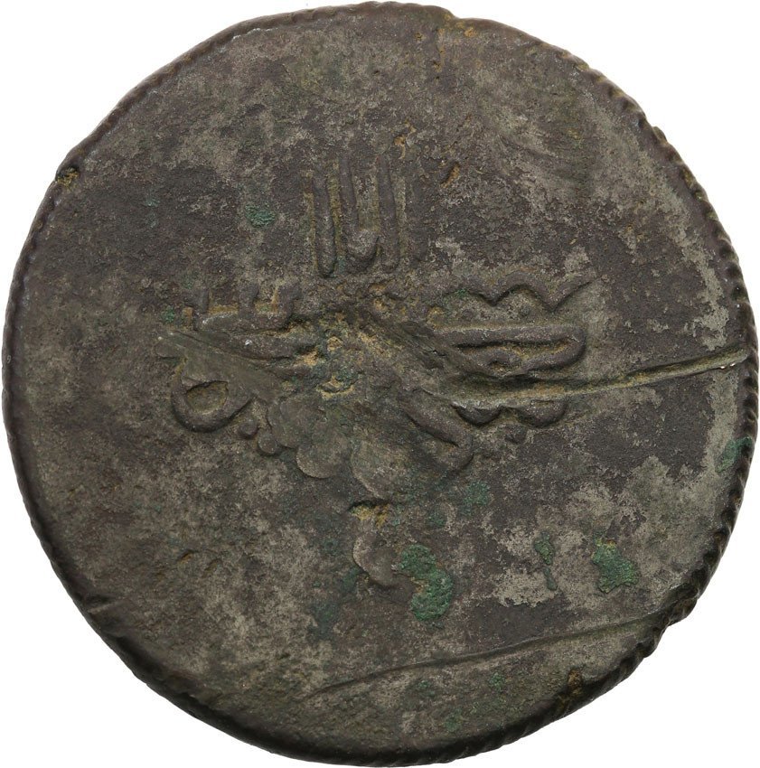 Rosja. Katarzyna II. Chanat Krymski Iczchal 1191 (5) 1782 AD